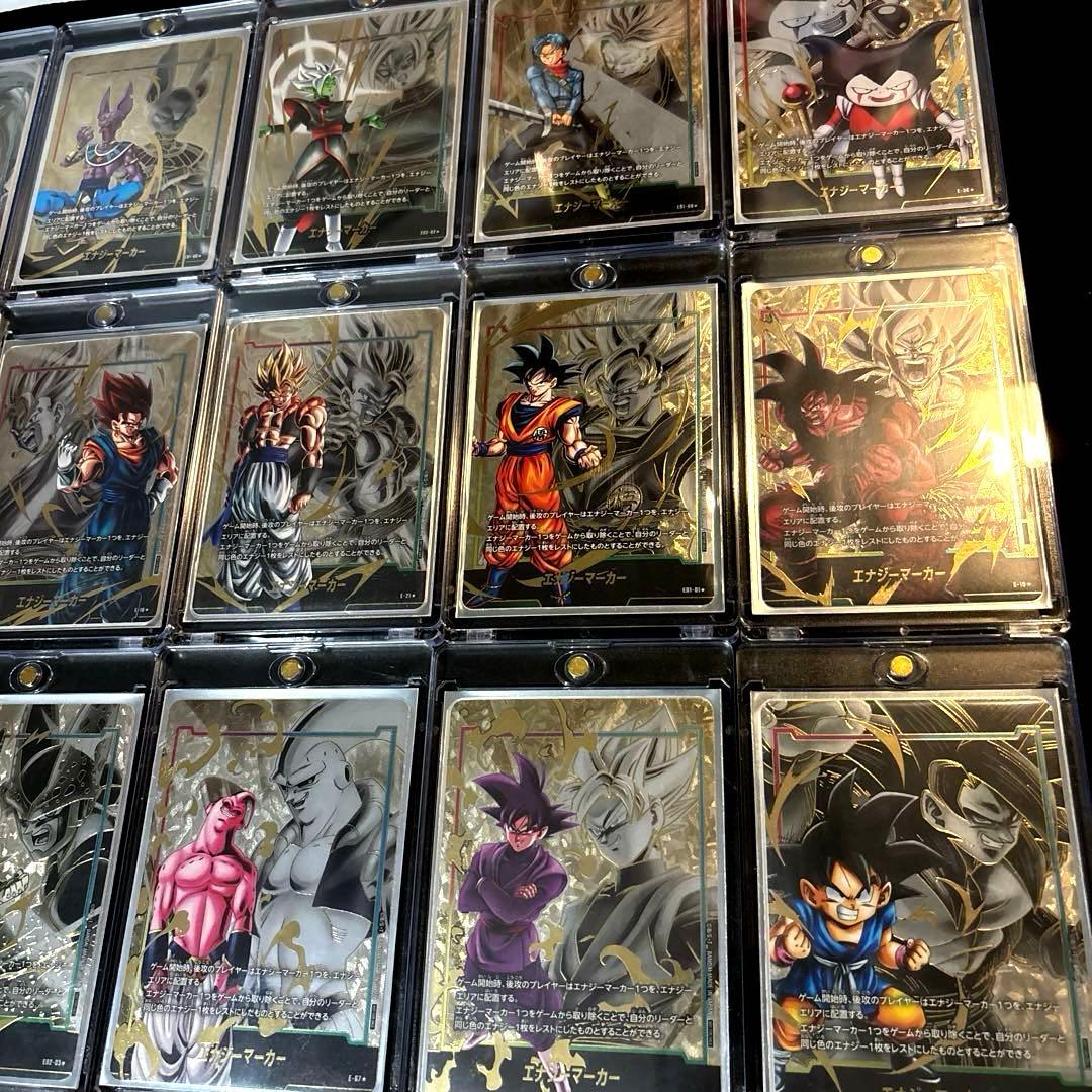 と*み様 300円スタート！　フュージョンワールド　エナジーマーカー　パラレル