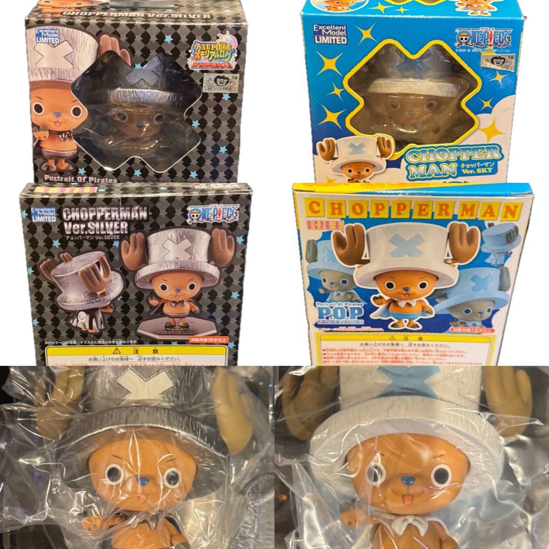 ワンピース ほぼコンプ！限定チョッパーマン P.O.P 21種類 フィギュア