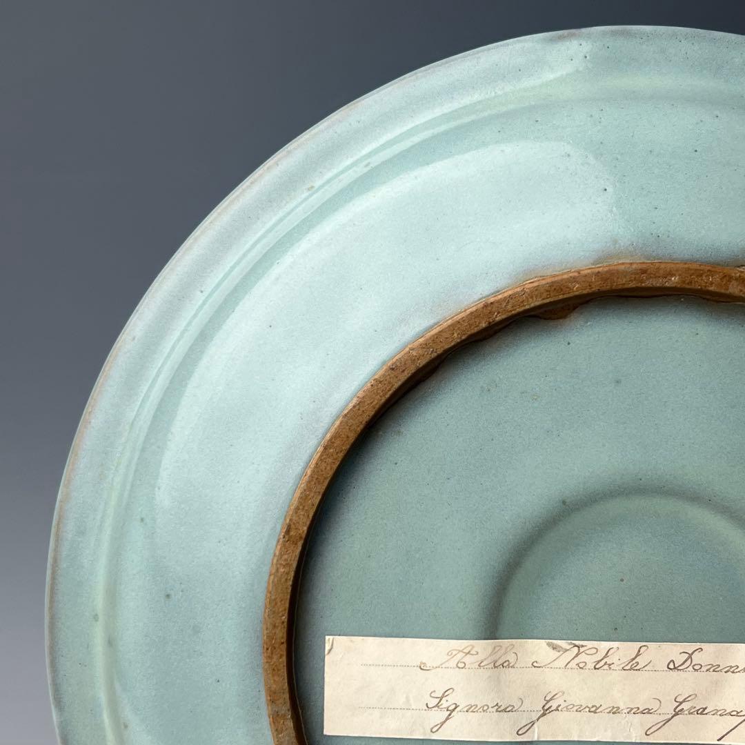 優美 鈞窯 天藍釉紫斑大盤 北宋至金 桐箱付 中国美術 古玩