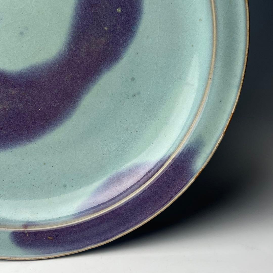優美 鈞窯 天藍釉紫斑大盤 北宋至金 桐箱付 中国美術 古玩