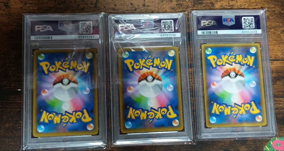 リザードン 25th PSA10