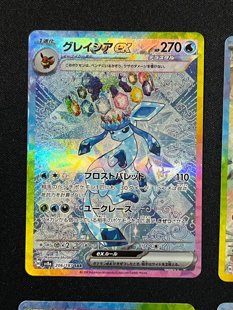 テラスタルフェス ブイズ　SAR　コンプリート 9枚セット　まとめ売り