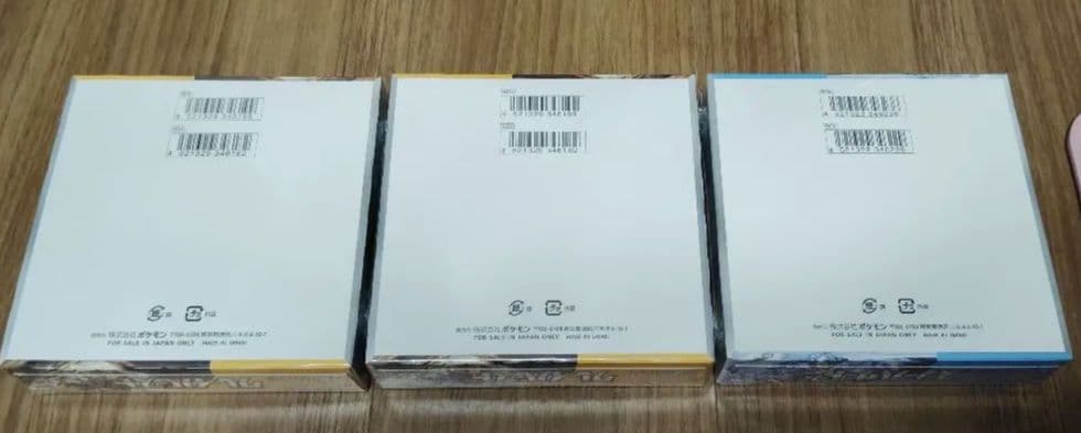 クレイバースト スノーハザード 合計3box シュリンク付き