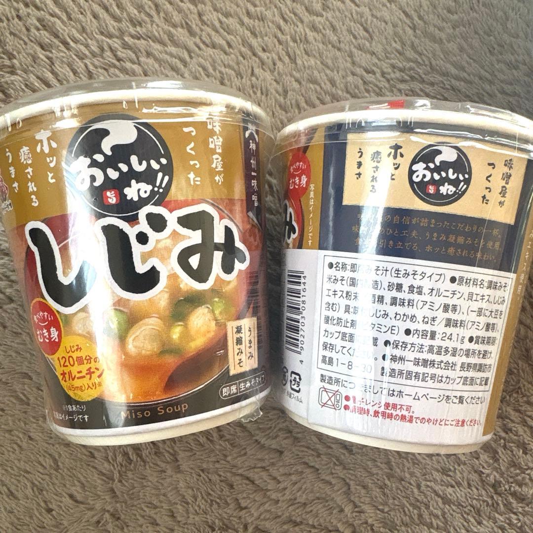 P.食品まとめ売り(カップ味噌汁・金目鯛味噌汁・伊勢海老味噌汁・春雨)