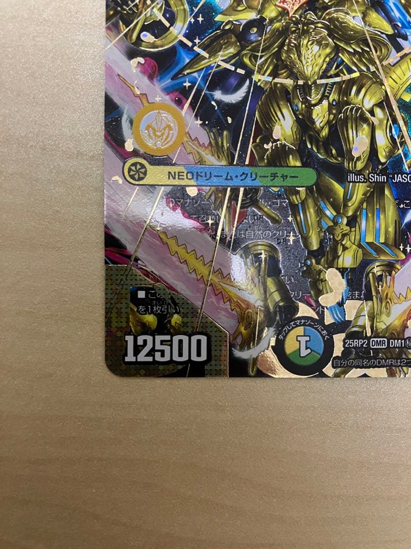 アルファディオス シークレット