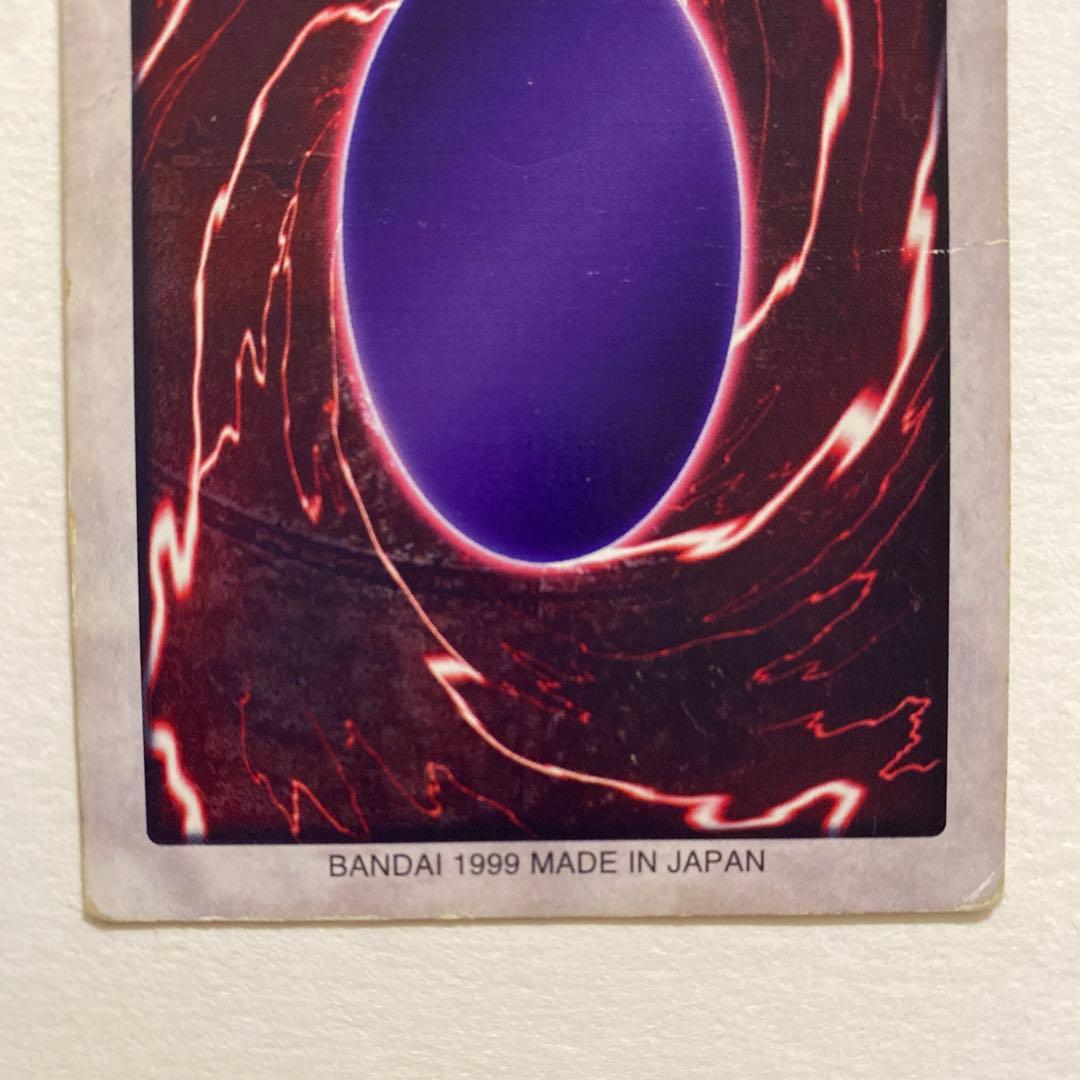 遊戯王 BLUE EYES WHITE DRAGON 118