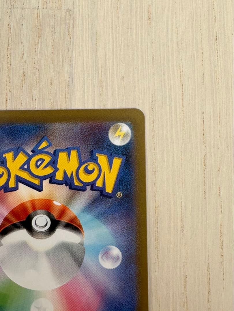 インフェルノX メガリザードンSAR