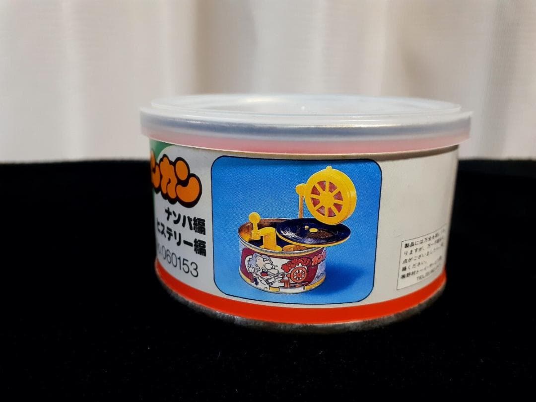 激レア！おしゃべりカンカン レコード２枚 ナンパ編ヒステリー編ビンテージおもちゃ