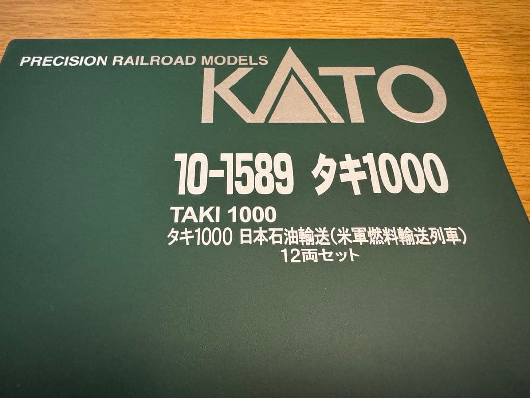 KATO 10-1589 タキ1000 日本石油輸送(米軍燃料輸送列車) 12両