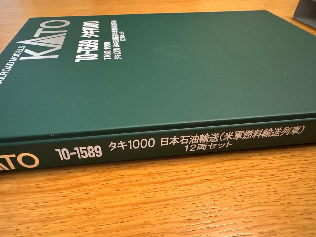 KATO 10-1589 タキ1000 日本石油輸送(米軍燃料輸送列車) 12両