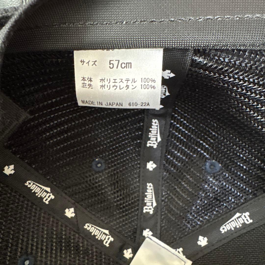 オリックスバファローズ　キャップ　NPBロゴ入り