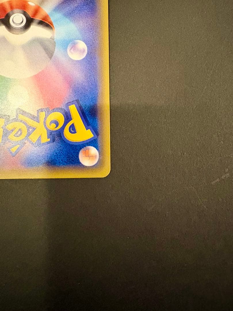 ソルガレオ&ルナアーラGX HR SM11b ドリームリーグ 070/049