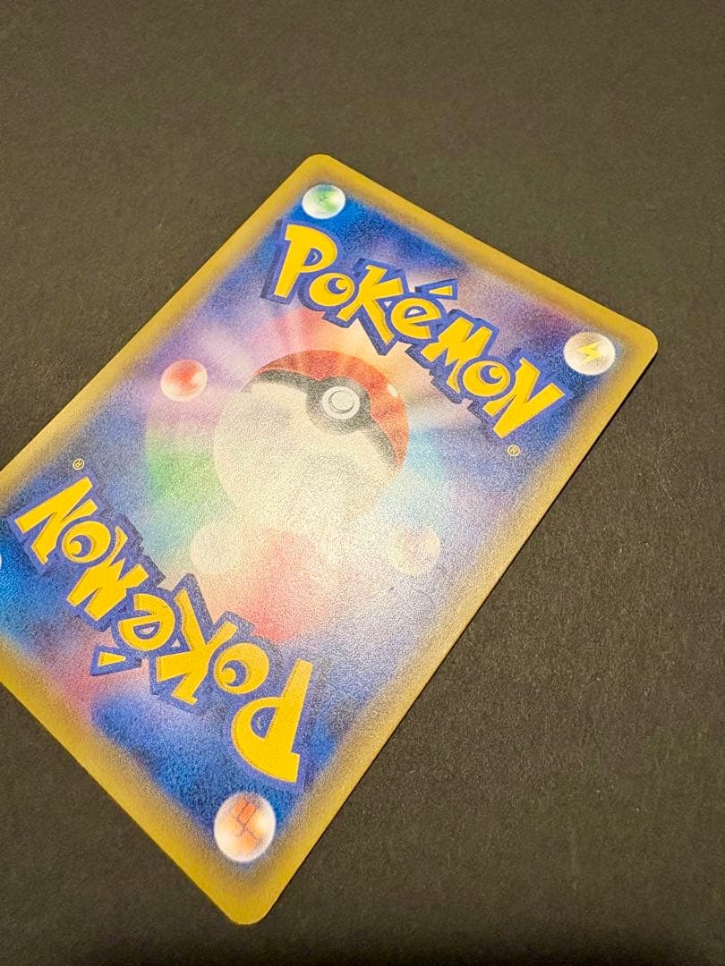 ソルガレオ&ルナアーラGX HR SM11b ドリームリーグ 070/049