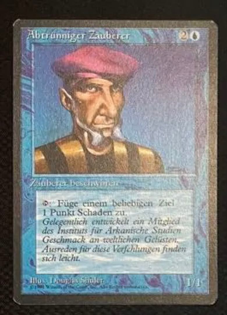 MTG 引退品 まとめ3枚セット