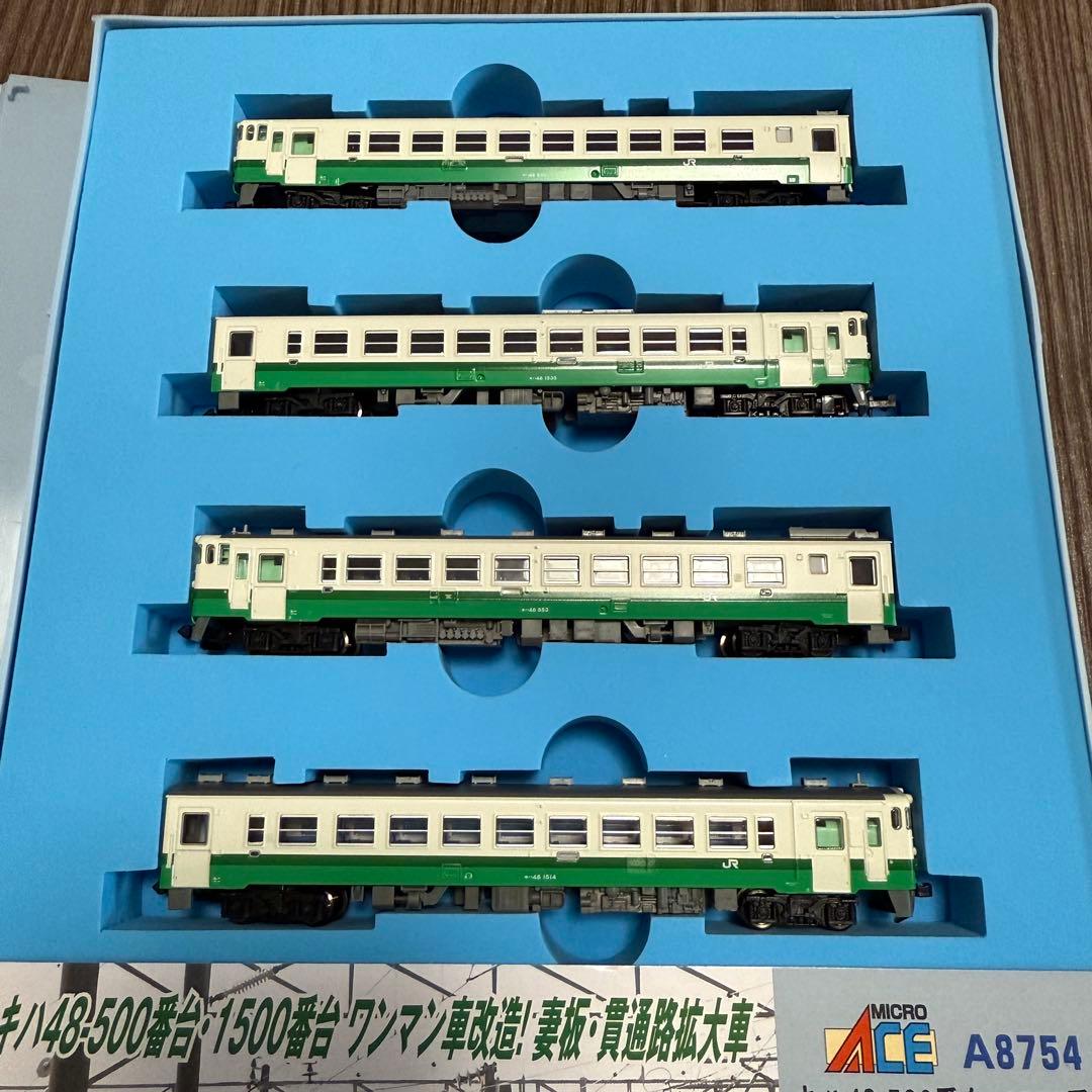 【マイクロエース】キハ48-500番台・1500番台（東北地域色）4両セット