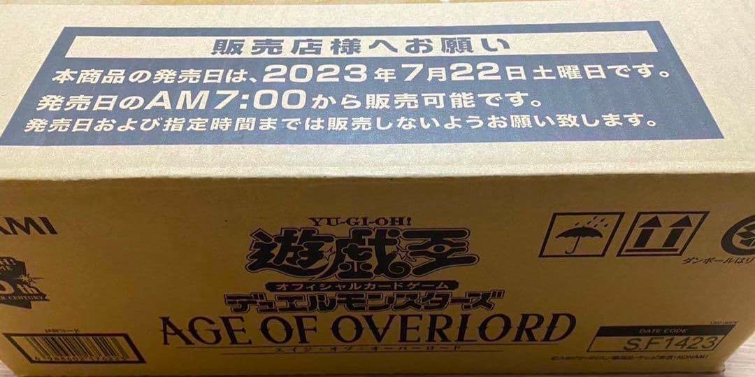 遊戯王　エイジオブオーバーロード　カートン　初回盤
