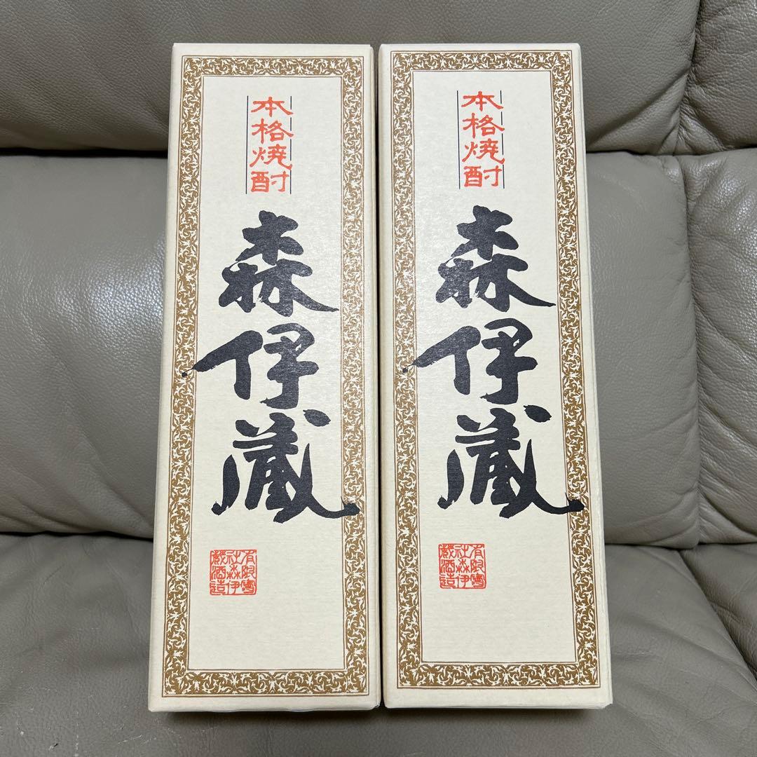 森伊蔵 焼酎 720ml2本セット