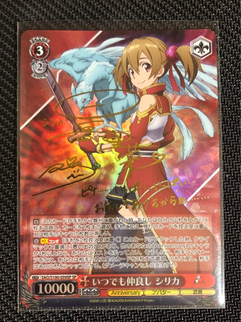 結城様 リクエスト 2点 まとめ商品