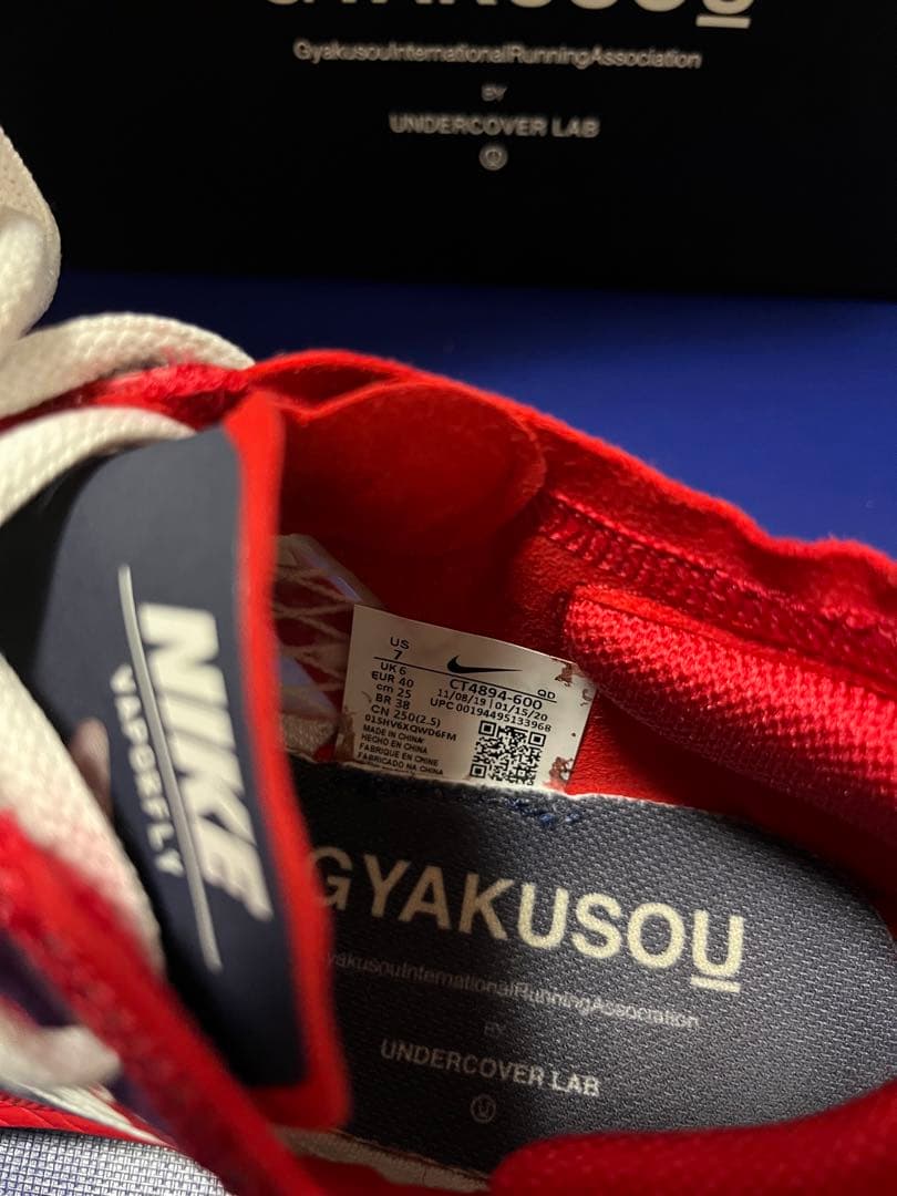 NIKE×gyakusou ナイキ　ヴェイパー　ZOOMX VAPORFLY