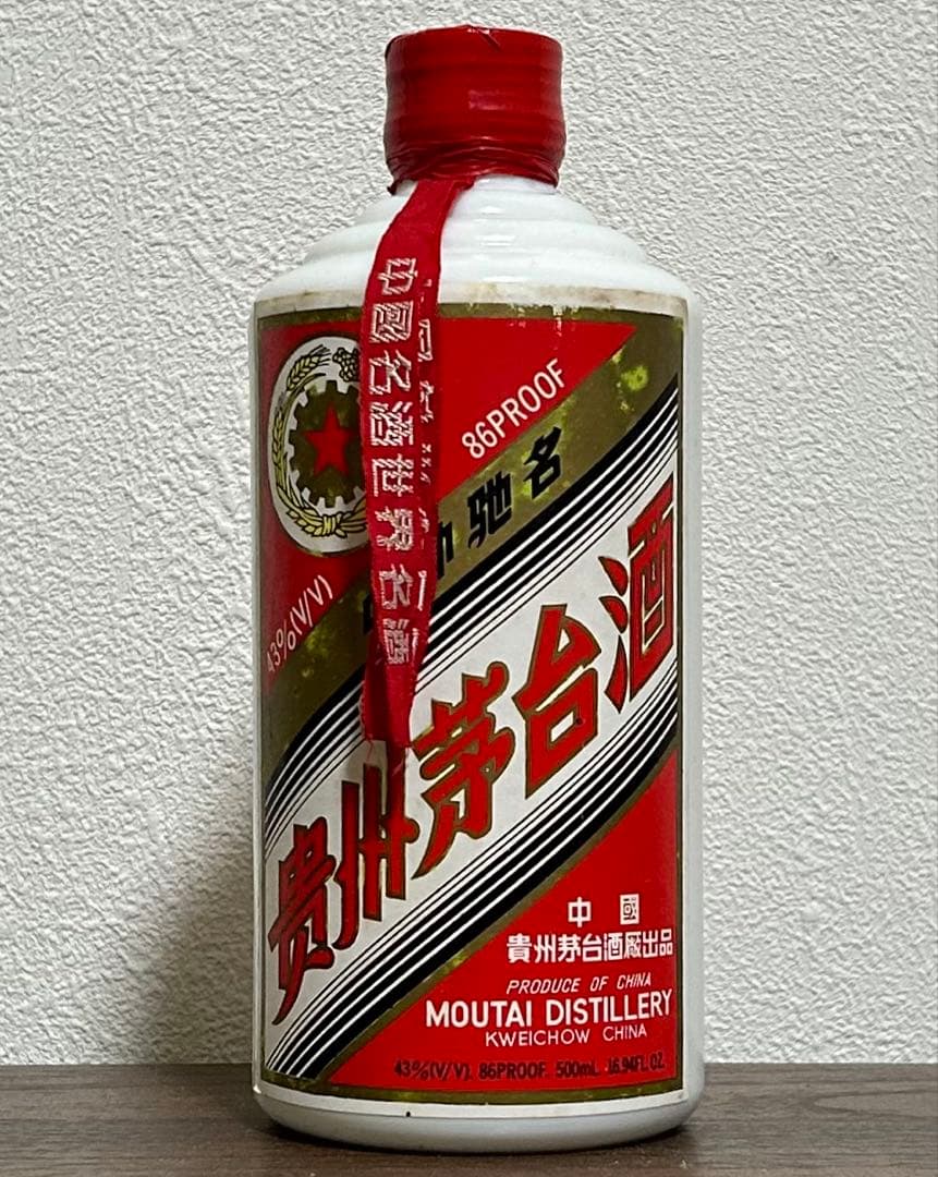 【古泉】茅台酒　 43% 白酒（再値下げ）