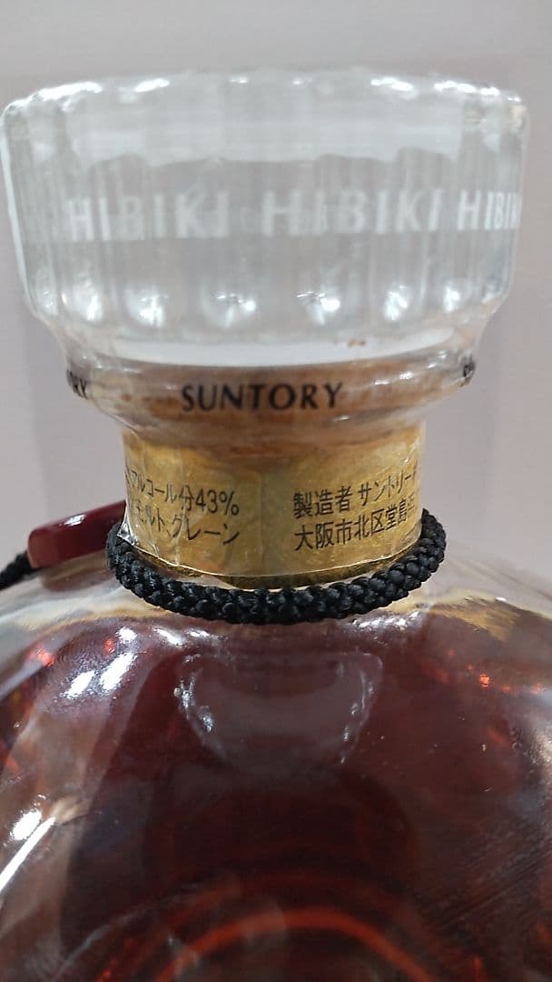 サントリー ウイスキー 響 17年 ゴールドラベル 750ml