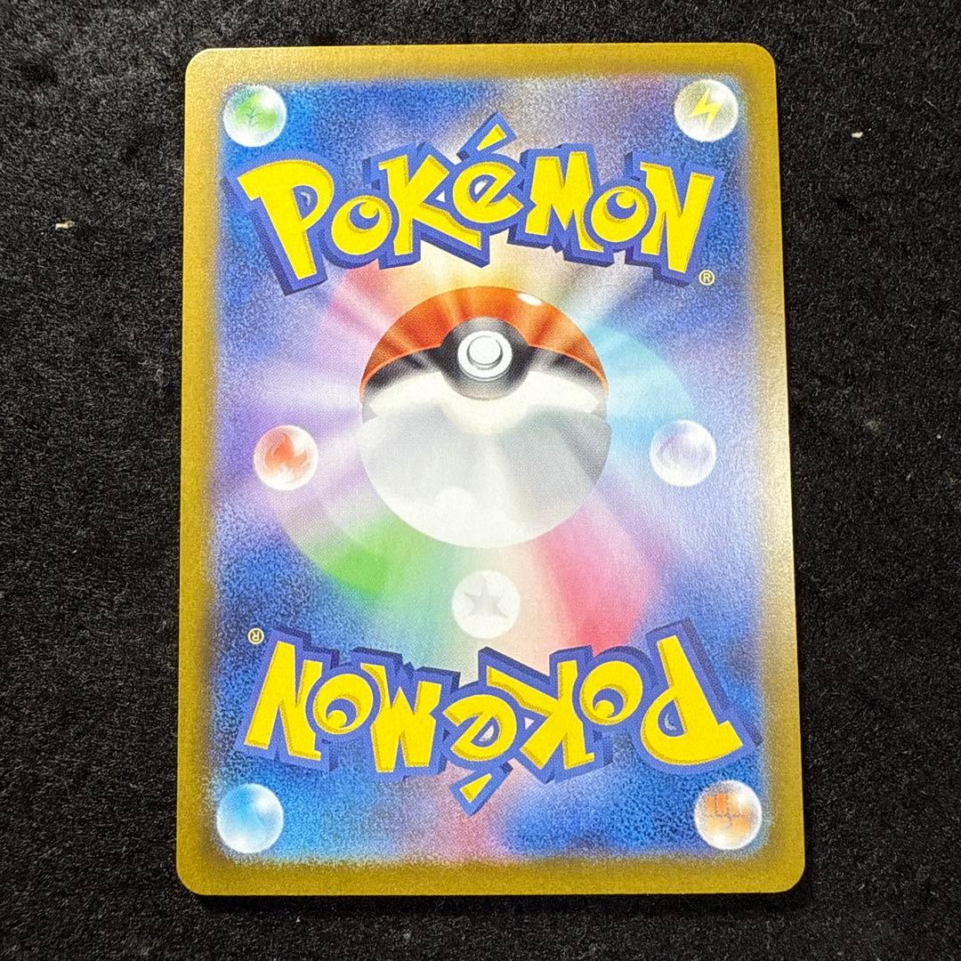 ポケモンカード　メガリザードンx ex sar インフェルノx