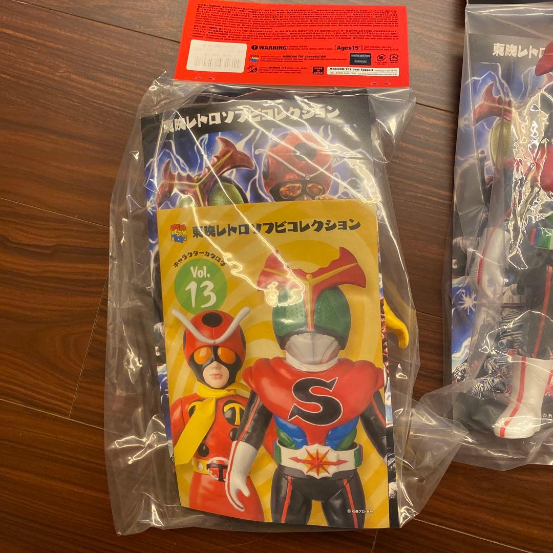 東映レトロソフビコレクション　ストロンガー・タックル