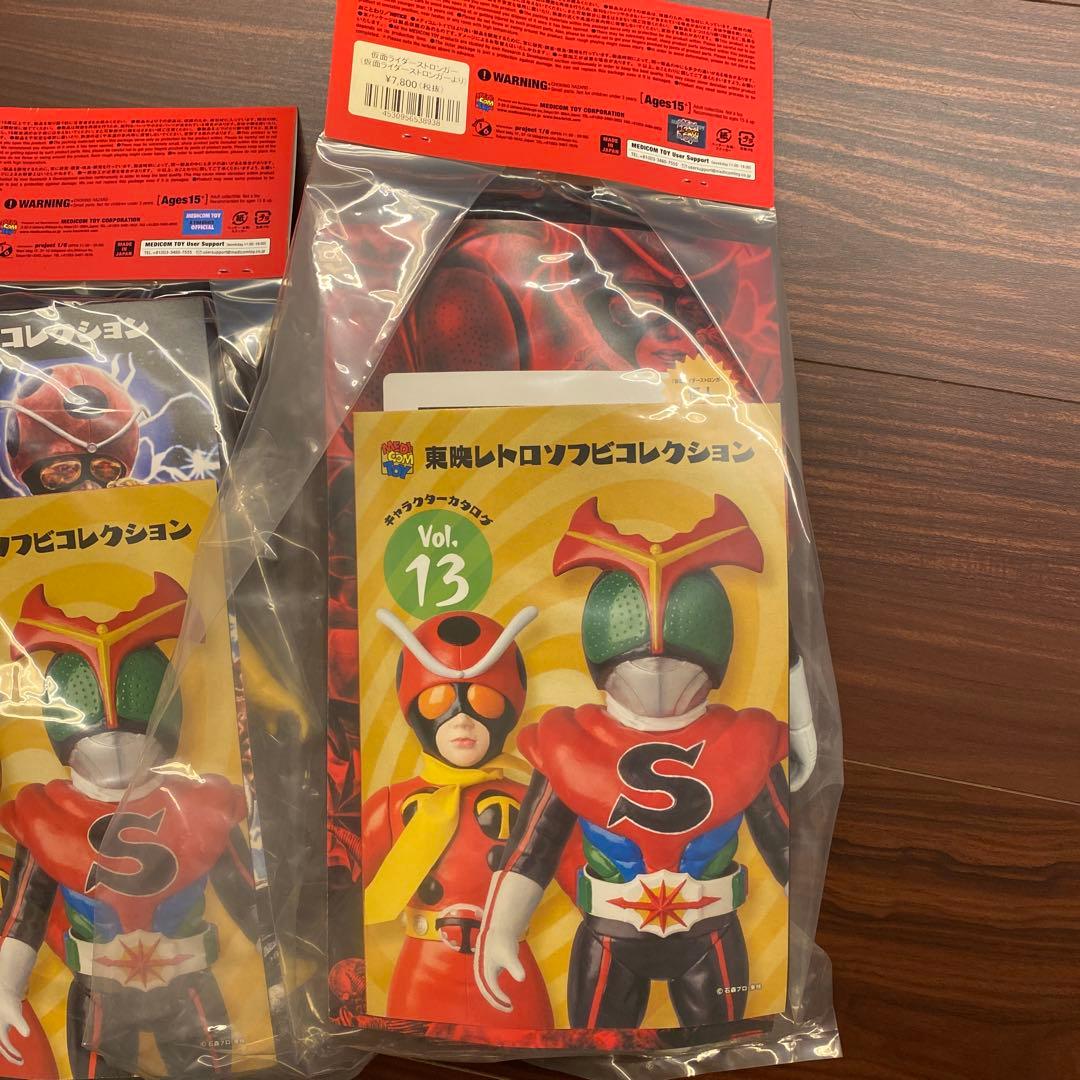 東映レトロソフビコレクション　ストロンガー・タックル