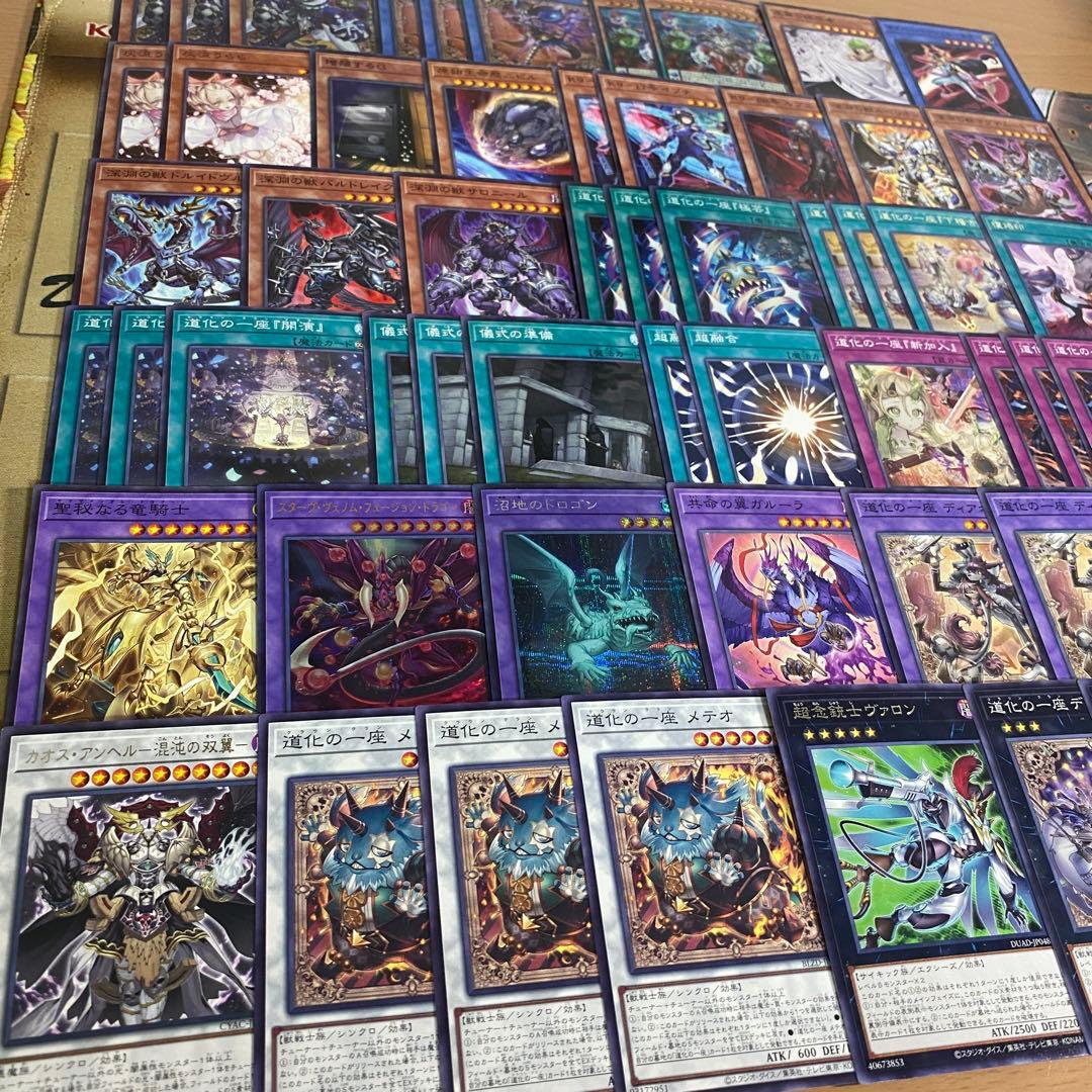 道化の一座 デッキ 本格構築済みデッキ 遊戯王 デッキパーツ ホワイトフェイス