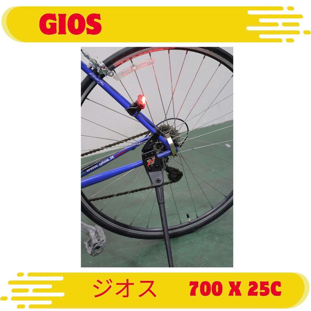 GIOS ジオス クロスバイク 700 X 25C