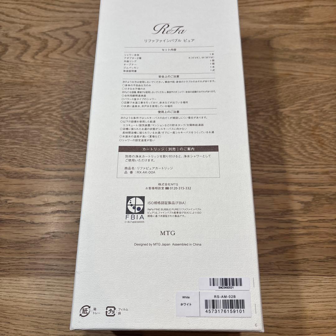 ReFa リファファインバブル ピュア　シャワーヘッド