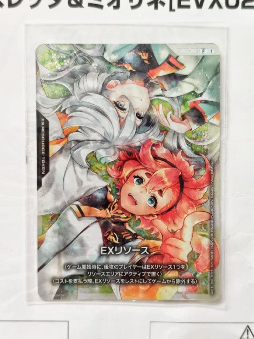 GCG ガンダムカードゲーム スレッタ＆ミオリネ　プロモ&プレイマットセットtd