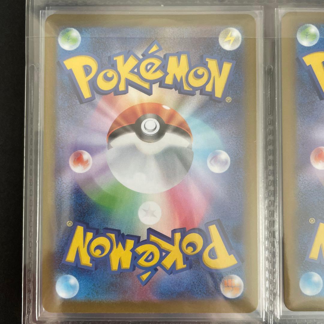 ポケモンカード 9枚セット まとめ売り SAR メガガルーラ メガユキメノコ 等