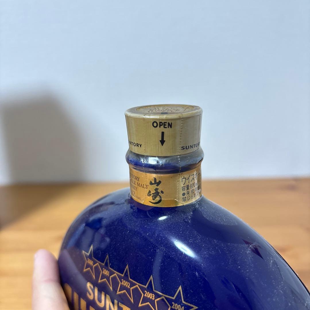 サントリーウイスキー　山崎12年　優勝記念ボトル　陶器　未開封