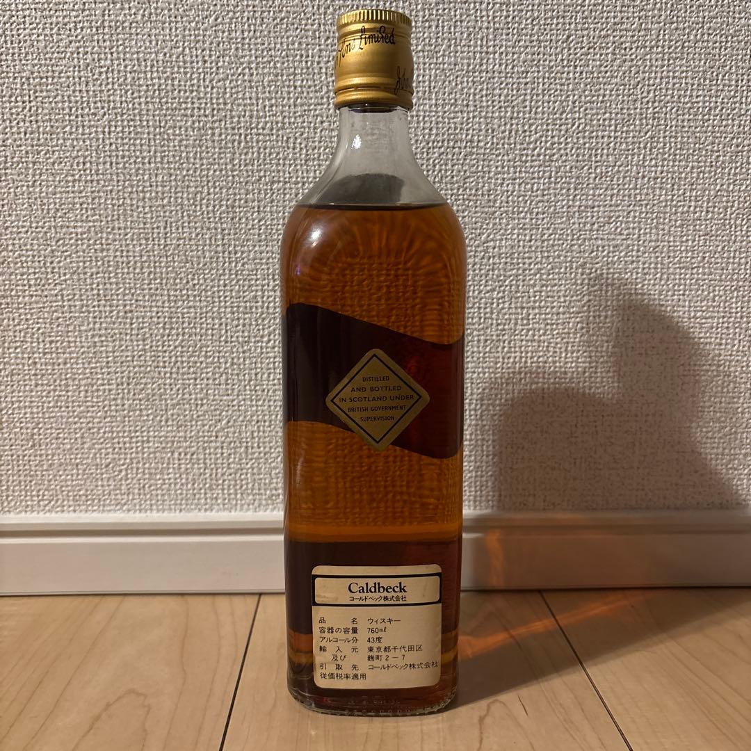 ジョニーウォーカー　黒ラベル　白紋章