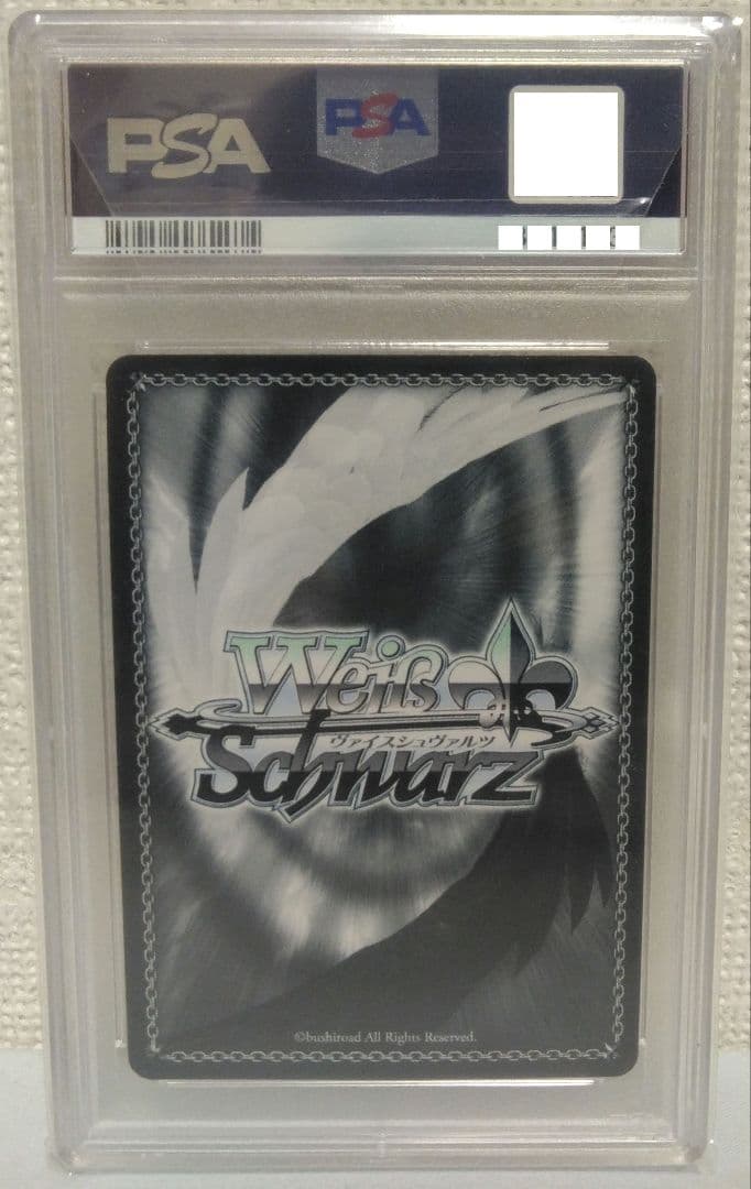 ヴァイスシュヴァルツ プリンセスコネクト 表彰状