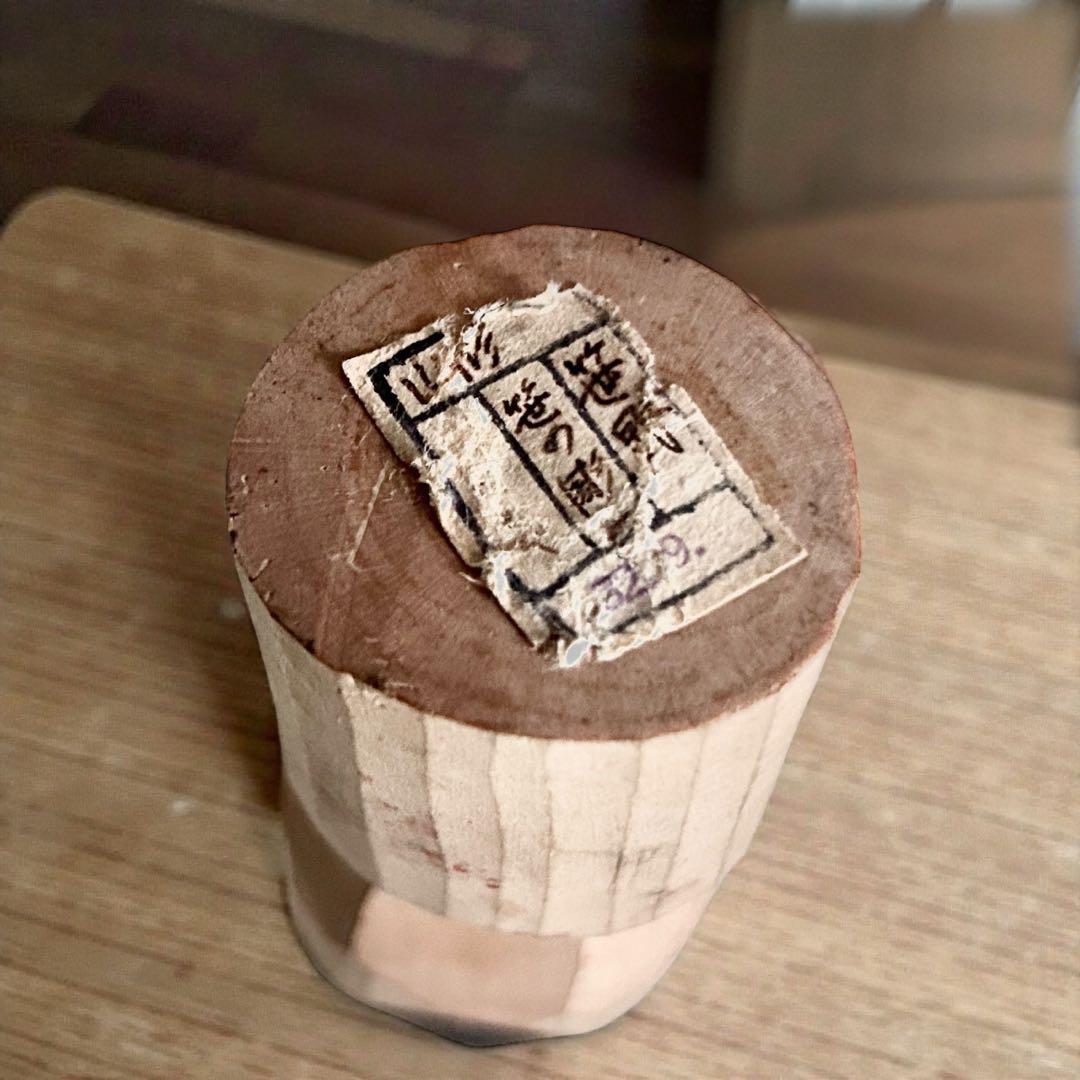 古玩 山形県米沢市 郷土玩具 笹野一刀彫 ミミズク 廃盤品 民藝 農民美術