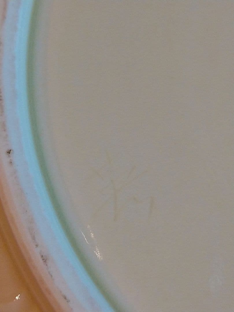 未使用保管品 高麗陶房 宮岡 英夫 黄磁陽刻 花文合子 茶道具 菓子鉢 共箱付