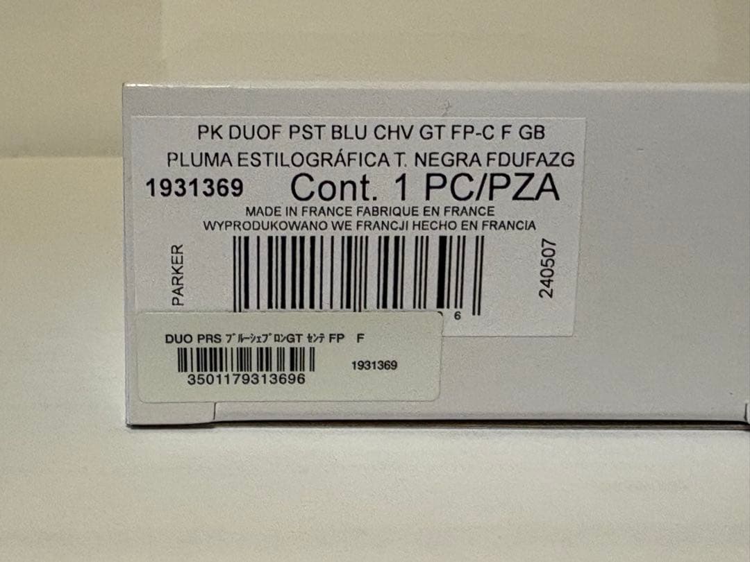 Parker 万年筆 紺・金 専用ケース付き