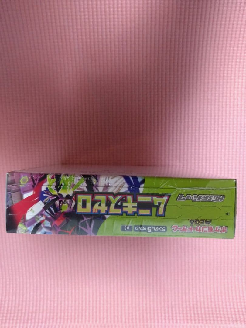 ムニキスゼロ box シュリンク付き　ポケモンカード