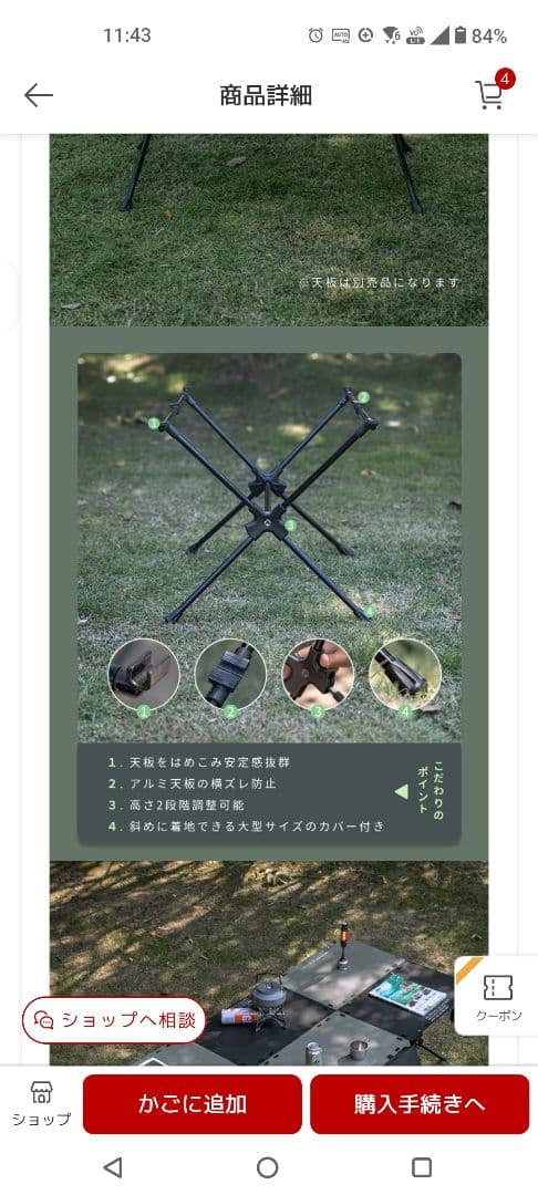 キャンピングムーン　天板用脚　アウトドアテーブル脚　収納ケース付