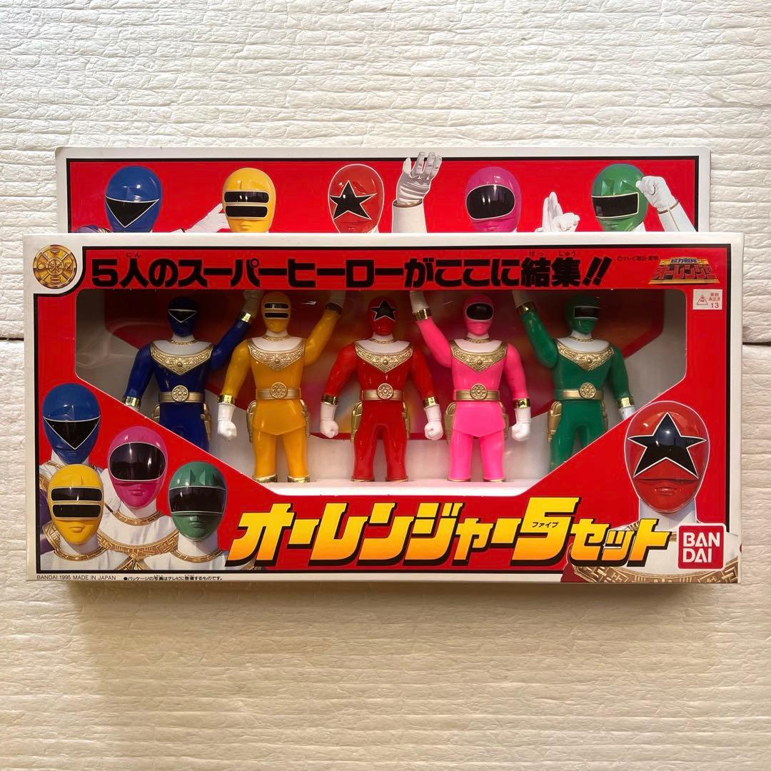 ソフビ　オーレンジャー5セット