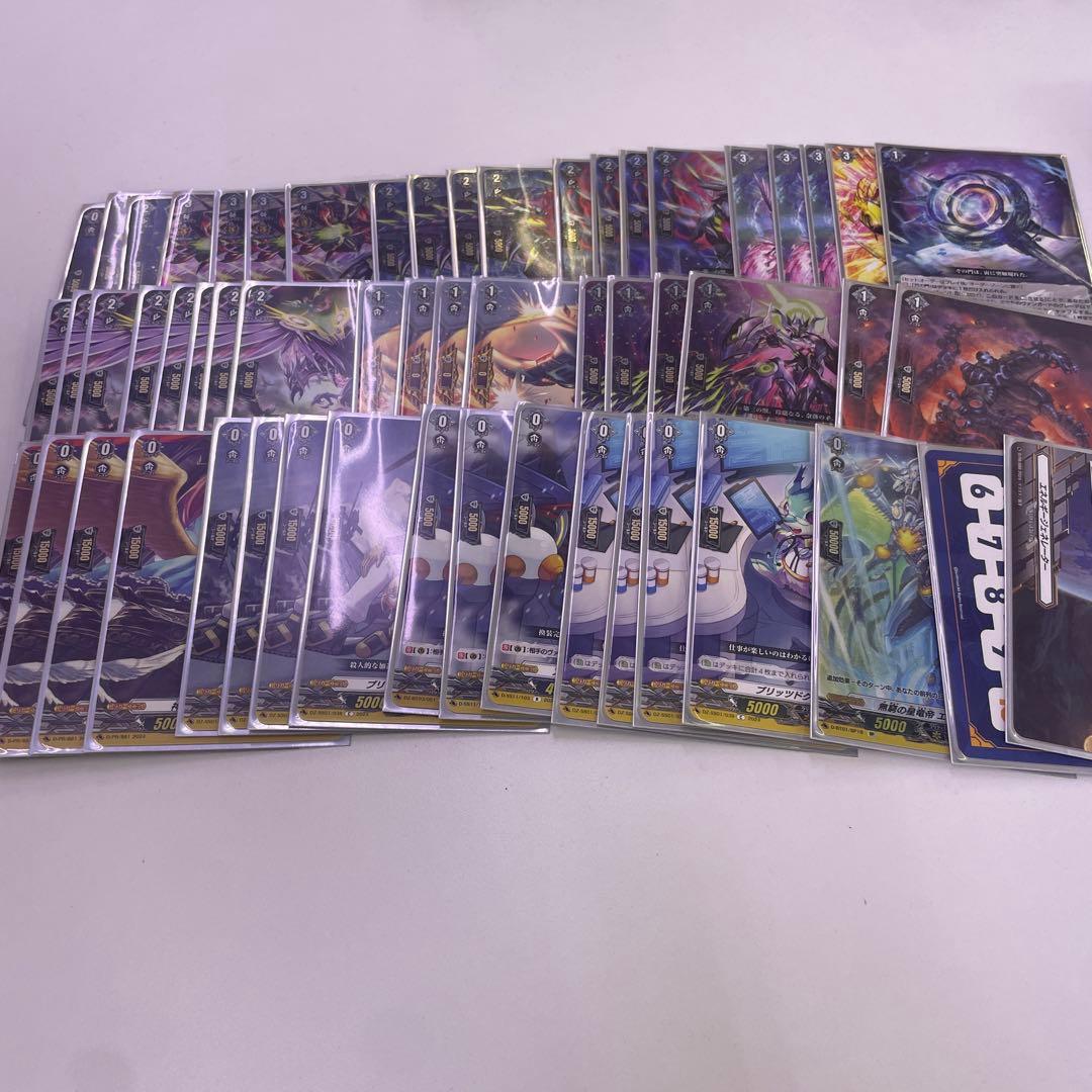 ヴァンガード　ヴェイズルーク　デッキ