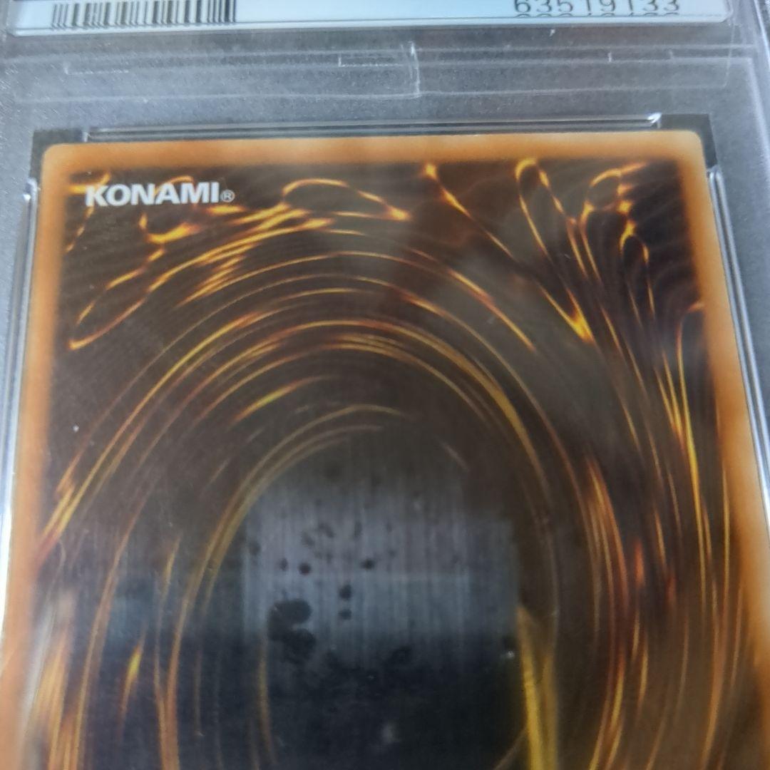 エリア20thPSA10 アジア