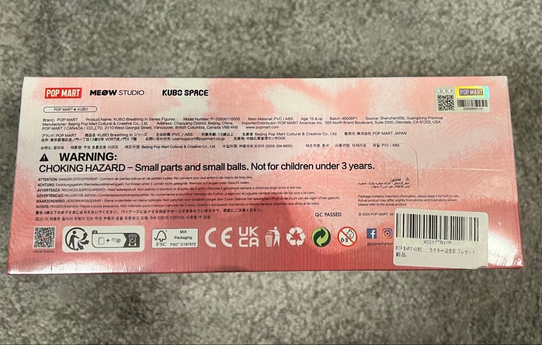 その他 POPMART KUBO Breathing In Series Figures