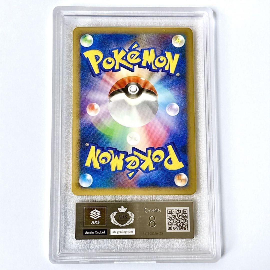 【ARS8】ブラッキー ★ L2 よみがえる伝説 037/080 1ED