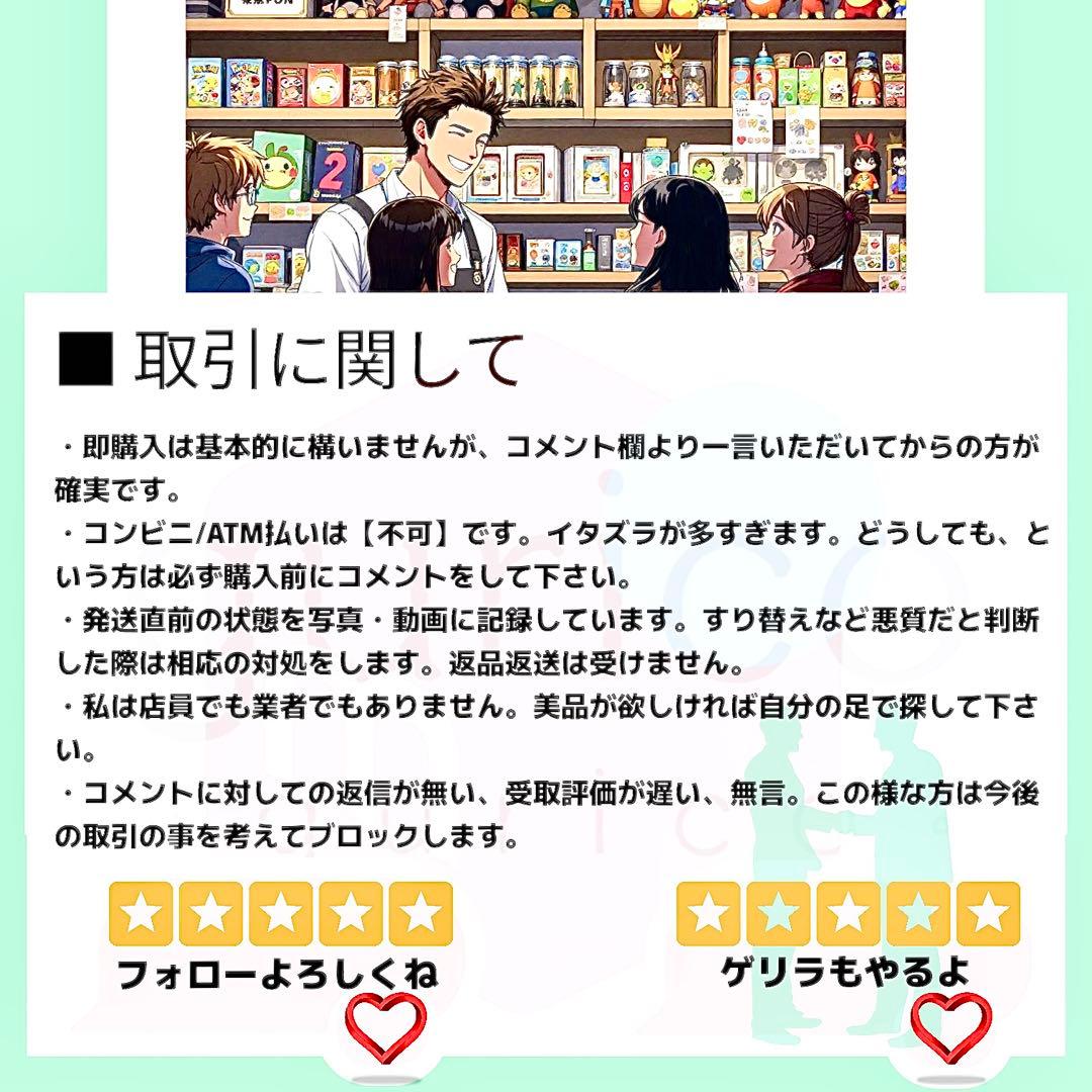 【ARS8】ブラッキー ★ L2 よみがえる伝説 037/080 1ED