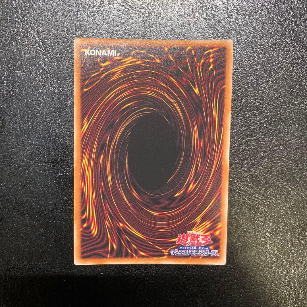 遊戯王 白の聖女エクレシア 白の物語 絵違い 25th プリズマ