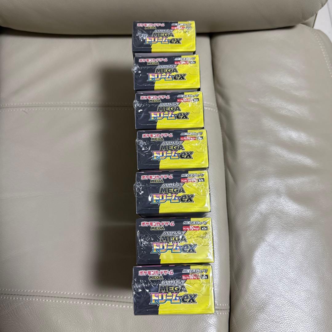 ☆ポケモンカード【MEGAドリームex】（×7BOX）新品！未開封！シュリンク付