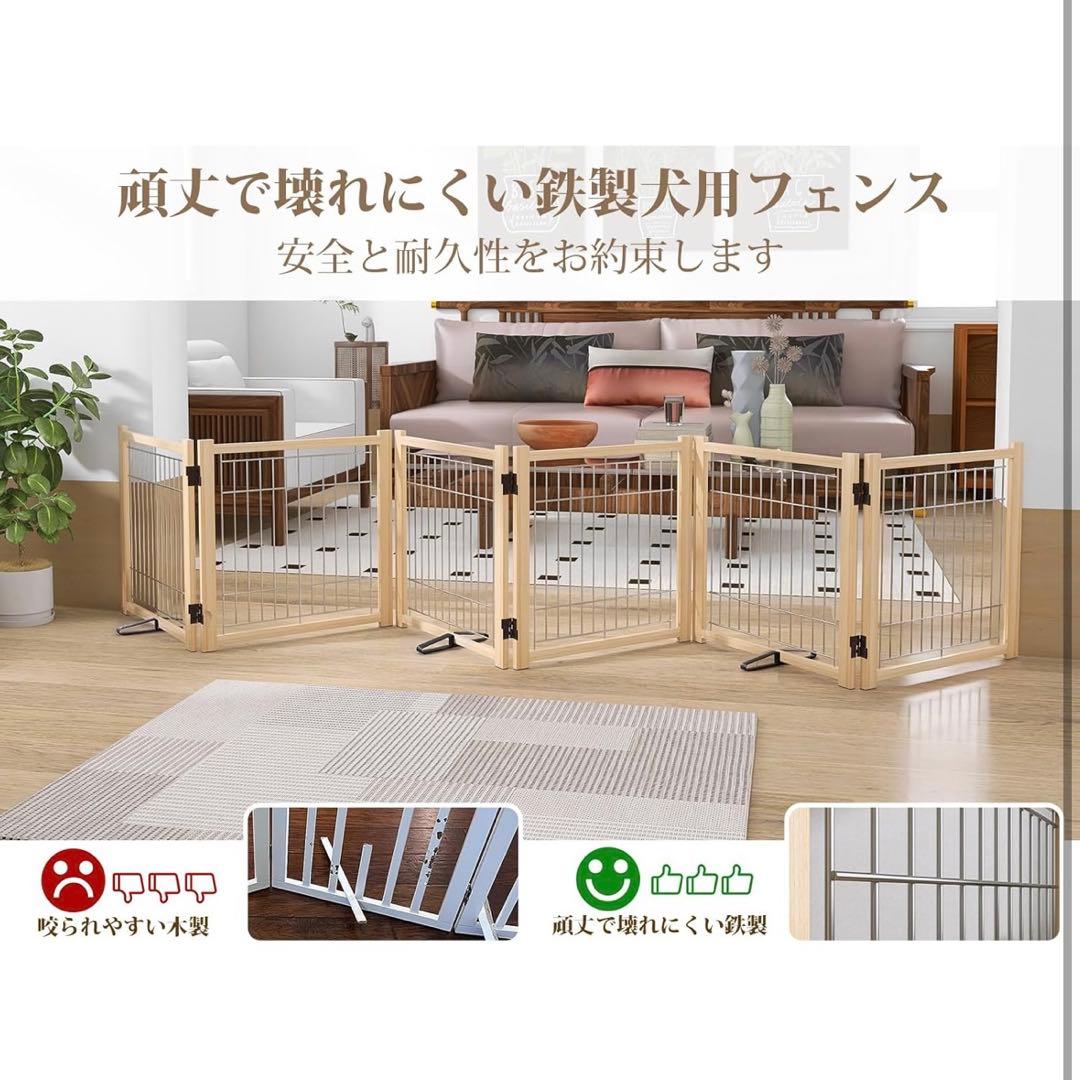 YOCAN ペットゲート ペットフェンス 高さ58cm 幅351cm